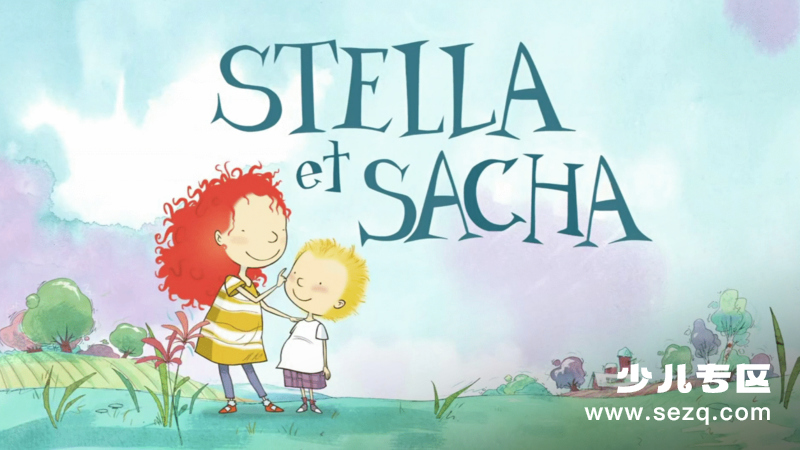 斯特拉和山姆 - 动画资源画廊第1张