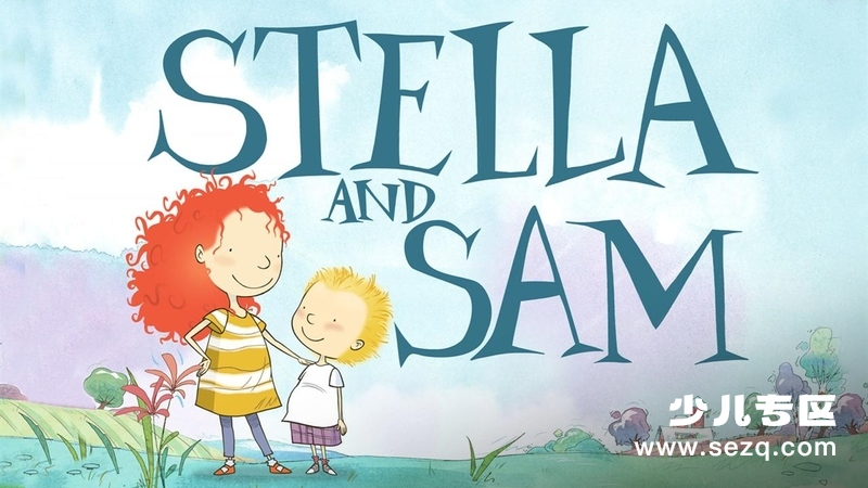 斯特拉和山姆 - 动画资源画廊第1张