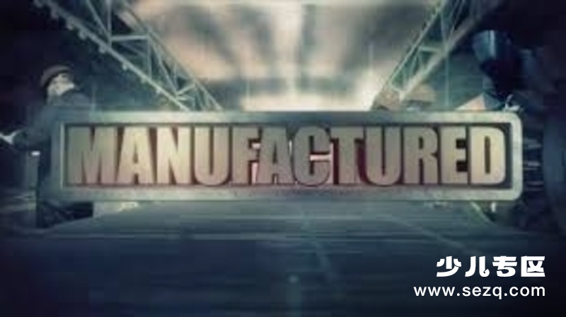 大制造家 - 动画资源画廊第1张