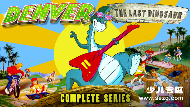丹佛最后的恐龙 - 动画资源画廊第1张