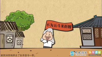 精品课程《思泉语文》第一季 国语中字 全276集MP4下载 - 少儿专区