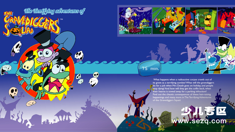 盗墓克星 - 动画资源画廊第1张