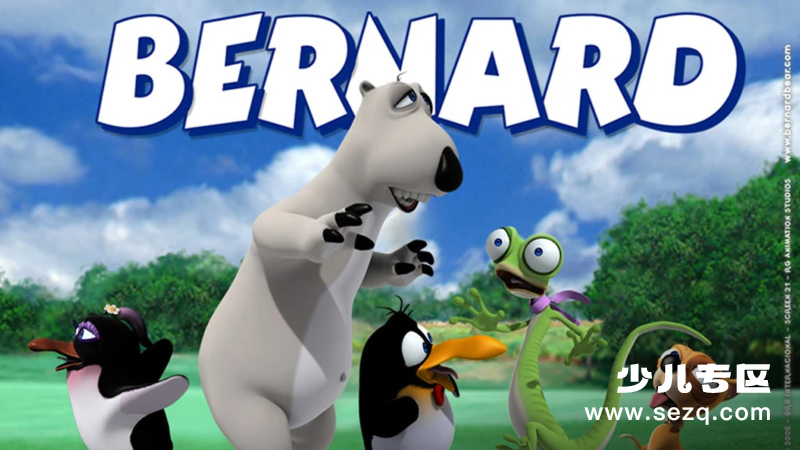 倒霉熊 - 动画资源画廊第1张