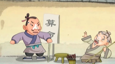 德行教育动画《德行天下之至善之道》第一季 国语版 全13集MP4下载 - 少儿专区