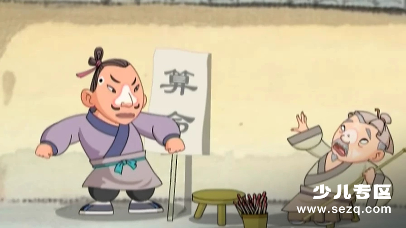 德行天下之至善之道 - 动画资源画廊第1张