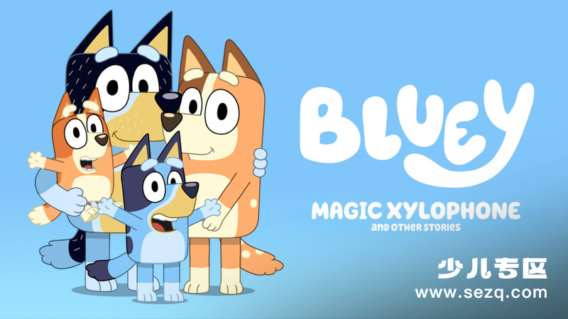 布鲁伊 - 动画资源画廊第1张