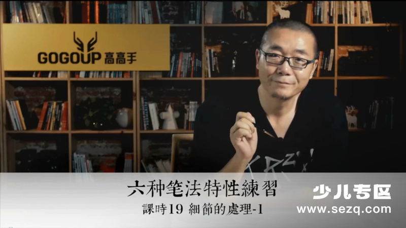 插画师的12种武器-水彩篇 - 动画资源画廊第1张