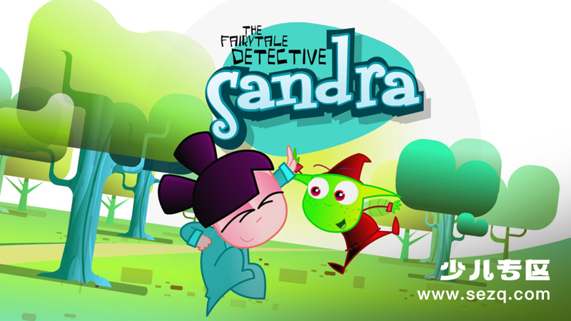童话侦探桑德拉 - 动画资源画廊第1张