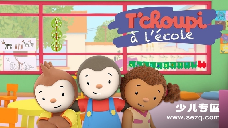 查理幼儿园日记 - 动画资源画廊第1张