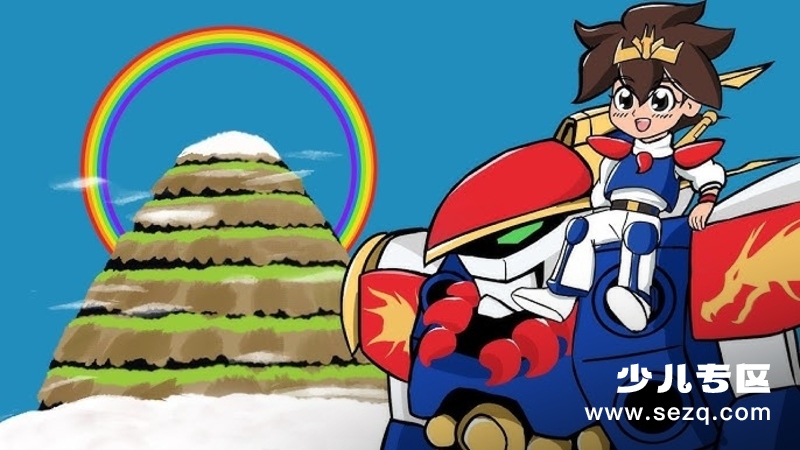 超魔神英雄传 - 动画资源画廊第1张