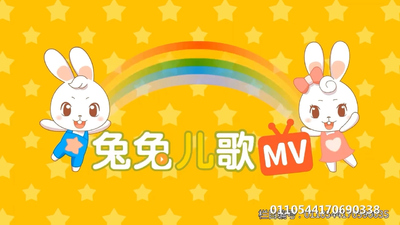 国产儿歌动画《兔兔儿歌 Tutu Nursery Rhymes》第一季 国语中字 全70集MP4下载 - 少儿专区