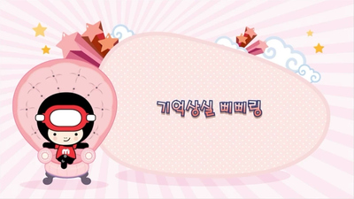 国产少儿动画《我是梦妮》第一季 国语版 全52集MP4下载 - 少儿专区