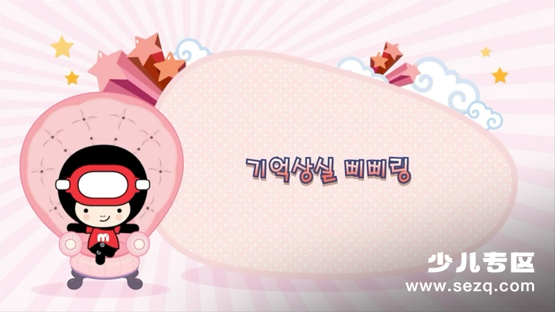 我是梦妮 - 动画资源画廊第1张