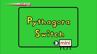 日本科普动画《毕达哥拉斯装置 迷你特辑 PythagoraSwitch Mini》第一季 英语中英双字 全25集MP4下载 - 少儿专区