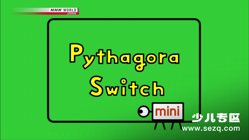 毕达哥拉斯装置 迷你特辑 - 动画资源画廊第1张