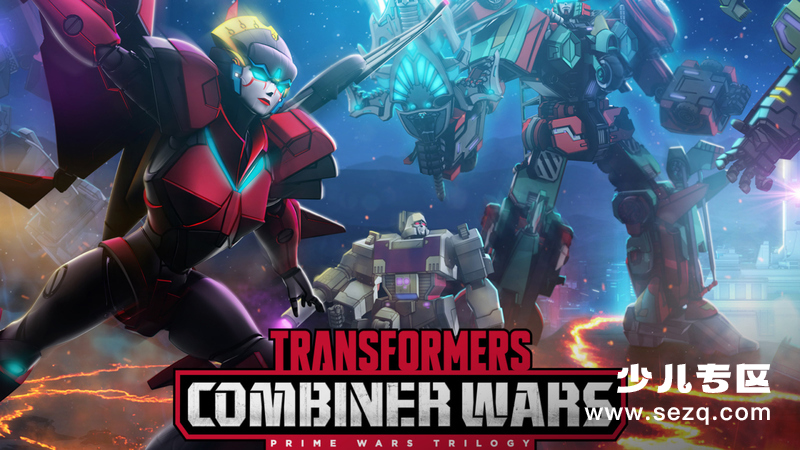 变形金刚：合体战争 - 动画资源画廊第1张