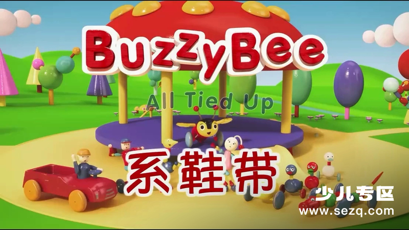 嗡嗡蜂巴帝 - 动画资源画廊第1张