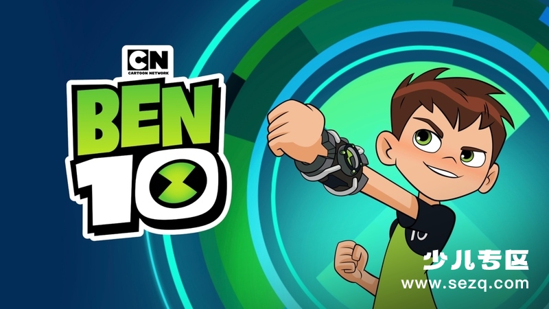 变身侠阿奔 - 动画资源画廊第1张