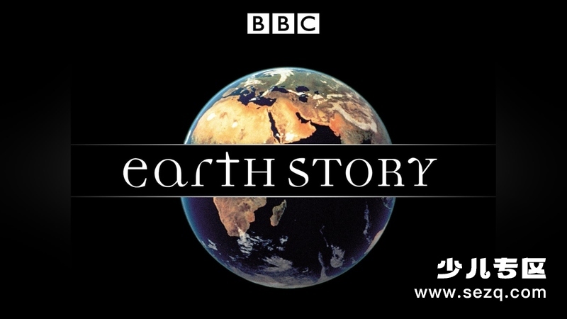 地球的故事 - 动画资源画廊第1张