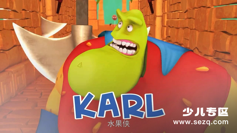 水果侠Karl - 动画资源画廊第1张