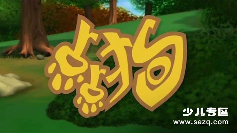 点点狗 - 动画资源画廊第1张