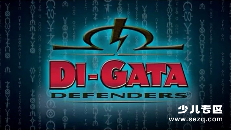 特搜战队迪卡塔卫士 - 动画资源画廊第1张
