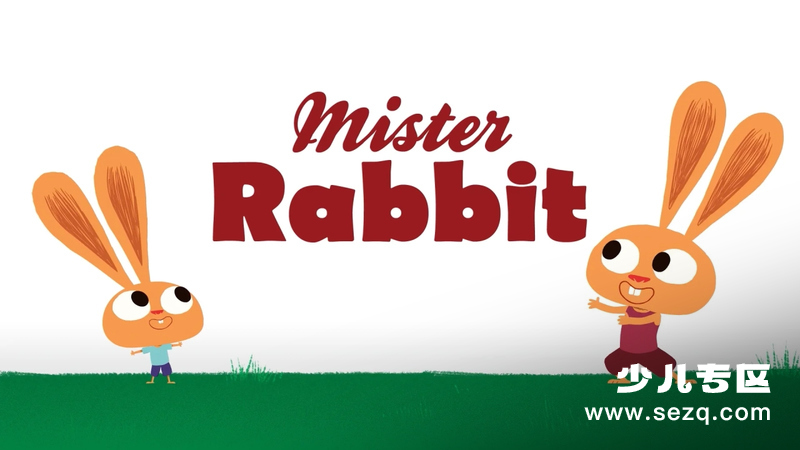 兔先生 - 动画资源画廊第1张