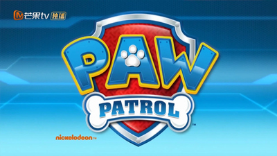 救援动画《汪汪队立大功之救援车大作战》第一季 国语版 全10集MP4下载 - 少儿专区