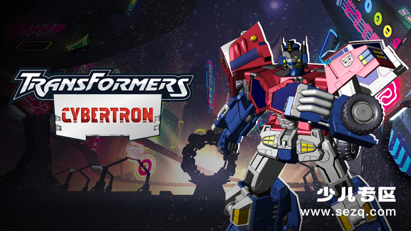 变形金刚：塞伯坦传奇 - 动画资源画廊第1张