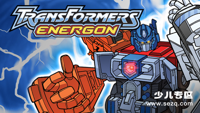 变形金刚：能量晶体 - 动画资源画廊第1张