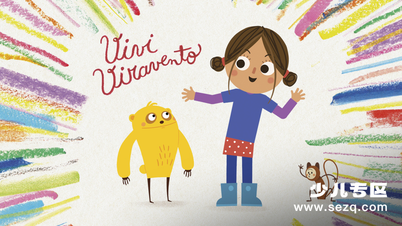 薇薇环游世界 - 动画资源画廊第1张