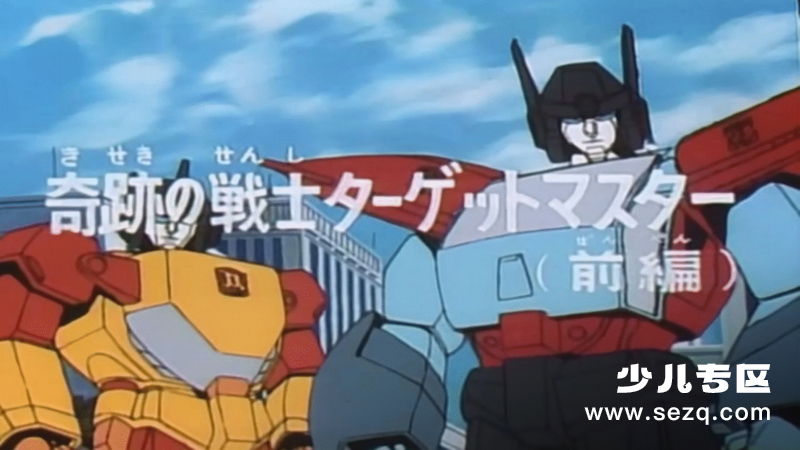 变形金刚：头领战士 - 动画资源画廊第1张