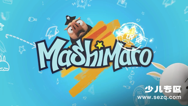 别惹流氓兔马修 - 动画资源画廊第1张