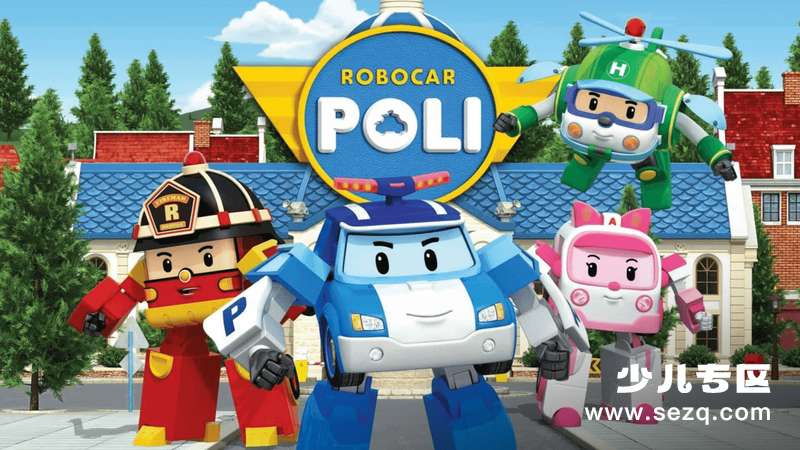 变形警车珀利 - 动画资源画廊第1张