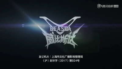 科幻动画《威比斯达·莱昂与雷诺 Vibestar Leon & Reno》第一季 国语版 全26集MP4下载 - 少儿专区