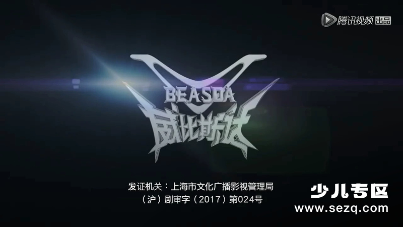 威比斯达·莱昂与雷诺 - 动画资源画廊第1张