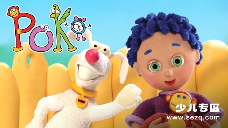 小企鹅波可 - 动画资源画廊第1张