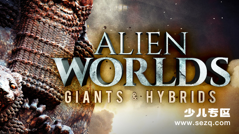 外星世界 - 动画资源画廊第1张