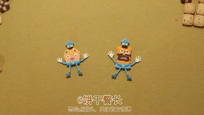 国产原创动画《饼干警长之乐园计划 Mr.Cookie:ParadisePlan》第一季 国语版 全52集MP4下载 - 少儿专区