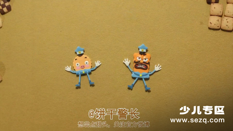 饼干警长之乐园计划 - 动画资源画廊第1张