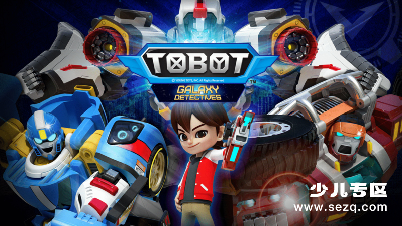 托宝兄弟 - 动画资源画廊第1张