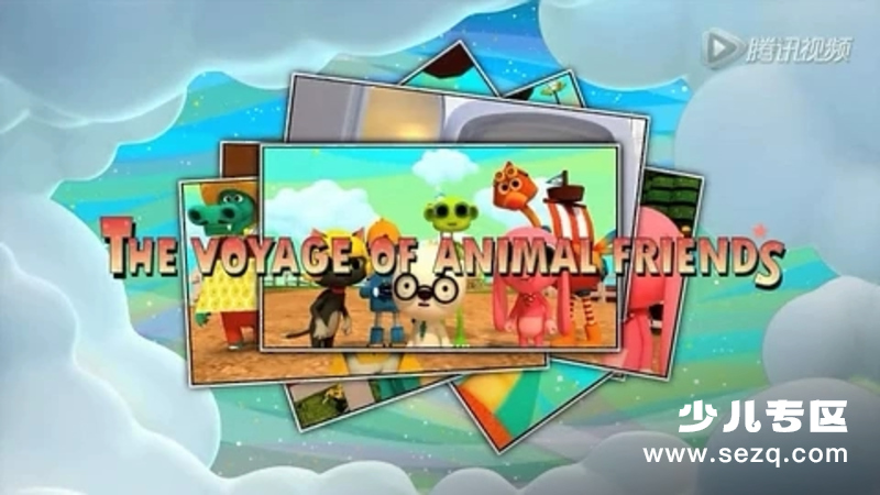 波克和朋友们的航行 - 动画资源画廊第1张