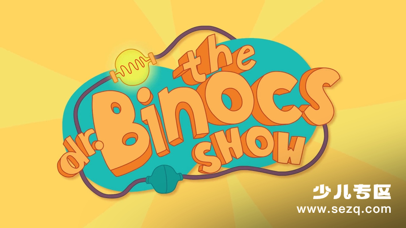 百诺博士 - 动画资源画廊第1张