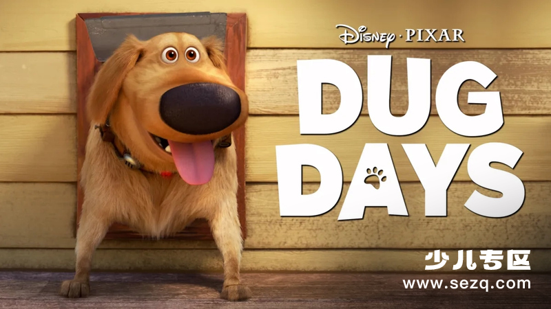 小逗的日子 - 动画资源画廊第1张