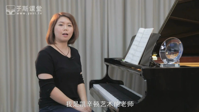 钢琴教程《拜厄钢琴基本教程 Beyer's Piano Method》第一季 国语中字 全115集FLV下载 - 少儿专区