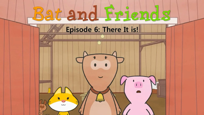 低龄动画片《小蝙蝠和他的朋友们 Bat and Friends》第一季 英语英字 全72集MP4下载 - 少儿专区