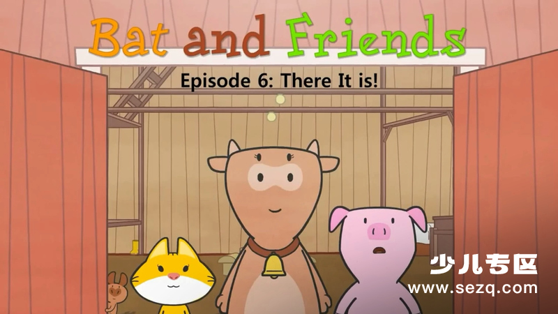 小蝙蝠和他的朋友们 - 动画资源画廊第1张