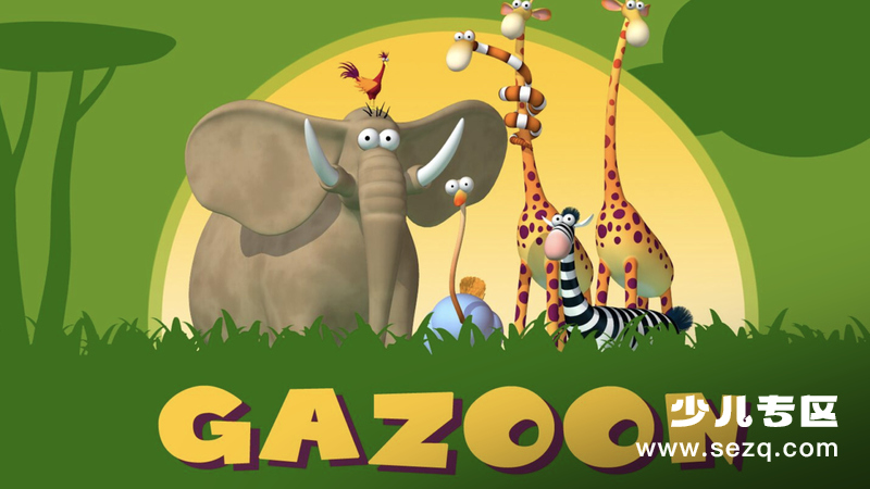 爆笑动物园 - 动画资源画廊第1张
