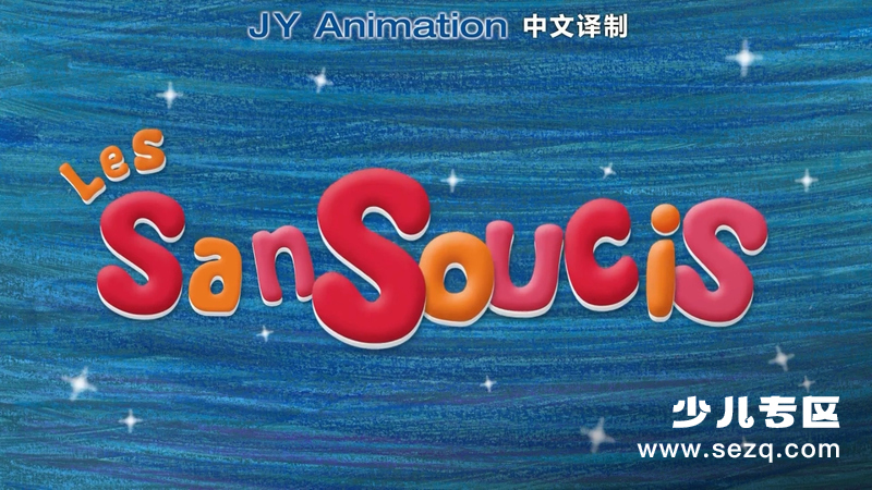 无主农场 - 动画资源画廊第1张