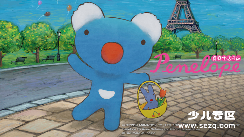 贝贝生活日记 - 动画资源画廊第1张